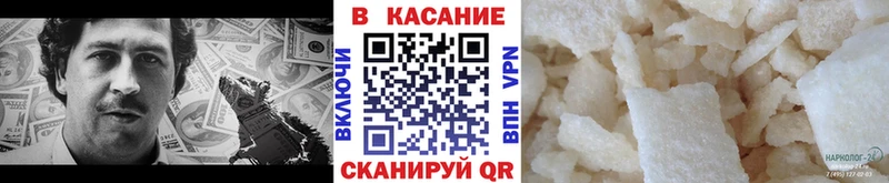 Виды наркотиков купить Курганинск Галлюциногенные грибы ГАШИШ АМФ Конопля Alpha-PVP КОКАИН