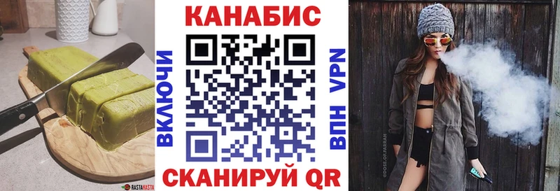 блэк спрут зеркало  Курганинск  Еда ТГК конопля  закладка 