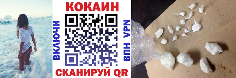 Cocaine Columbia  даркнет Telegram  Курганинск 