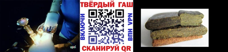 ГАШ гарик  Курганинск 