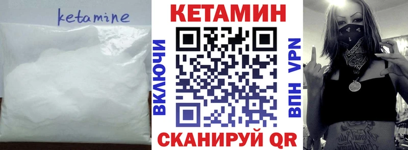 blacksprut tor  Курганинск  Кетамин ketamine  как найти закладки 