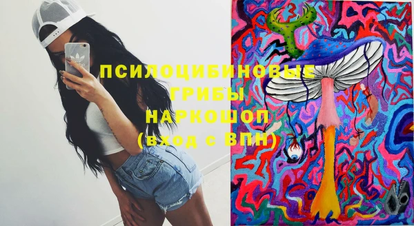 MDMA Алексин