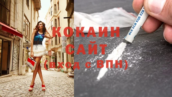 кокаин перу Алексеевка