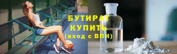 MDMA Алексин
