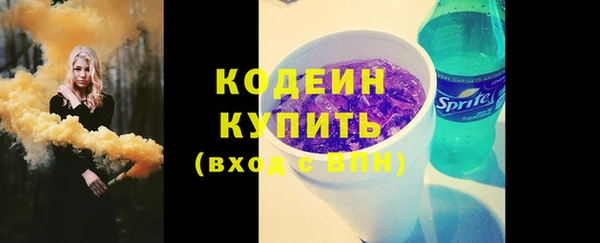 MESCALINE Алзамай