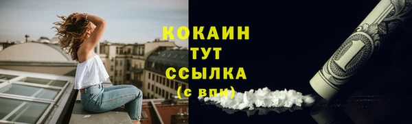 кокаин перу Алексеевка