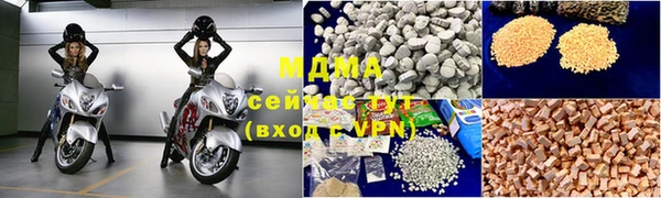 MDMA Алексин