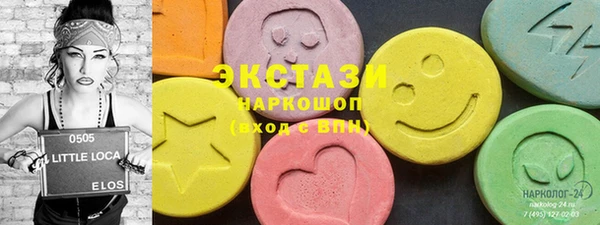 MDMA Алексин