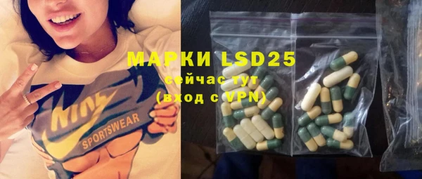 MESCALINE Алзамай