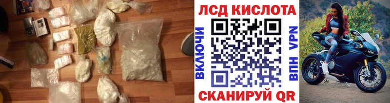 наркотики  Курганинск  LSD-25 экстази ecstasy 