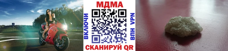 MDMA crystal  Курганинск 