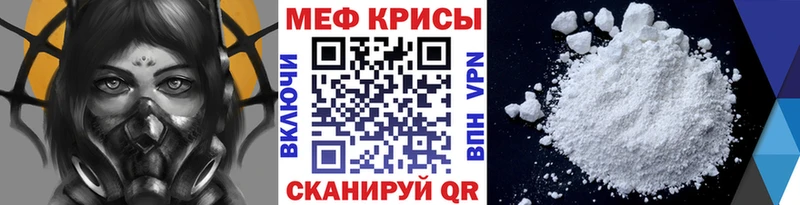МЕФ 4 MMC  где продают   Курганинск 