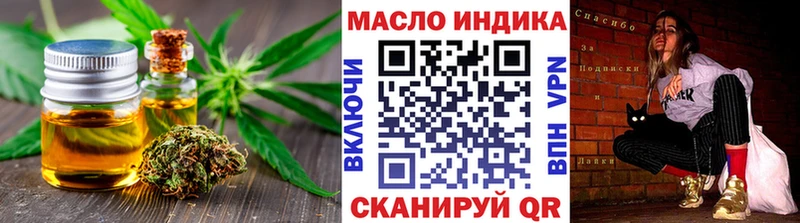 ТГК Wax Курганинск