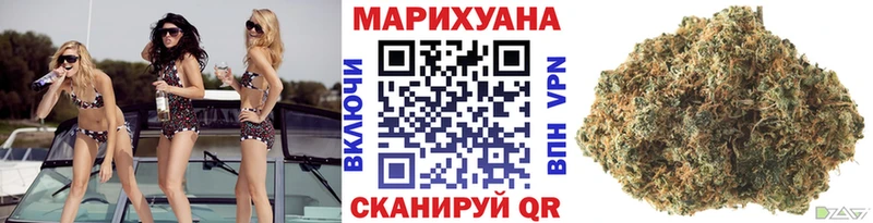 МАРИХУАНА AK-47  Курганинск 